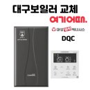 대성쎌틱경산