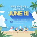 윈건강기능식품 | 뉴스킨 티알미 점프스타트 윈 효과 좋은 뱃살 삭제 가격 후기 공유해요