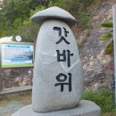 평화공원 안내석 네이버블로그