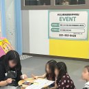 키즈고점핑클럽