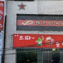 으따 술깬다 이미지