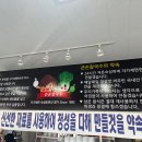큰손칼국수 티스토리