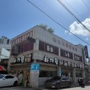 좌동로91번길 네이버블로그