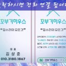 역곡철강 네이버블로그