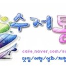 두줄의 소리(해금) 이미지