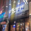 동일로163길 (23) 이미지