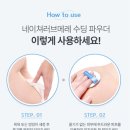 세탁을부탁해 | 제38회 아기를 부탁해 임신 선물박스 당첨 후기💗