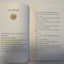 영민동물병원 | 초4 추천도서ㅣ스쿨뉴스를 믿지마세요, 사투리 회화의 달인, 캥거루 복덕방