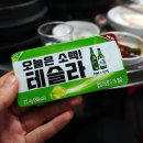 숯과닭발 이미지