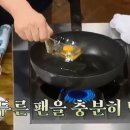 써니사이드업 이미지