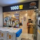 대현프리몰 창원점 이미지