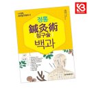 태을출판사