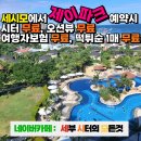 디럭스제이