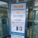 [경기 고양시 킨텍스 - 박람회] 2020 겟잇쇼 참관 후기