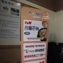 현대옥(영동점) 이미지