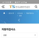 영월현대서비스 이미지