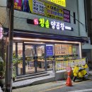 해동카정비 이미지