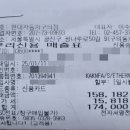 현대자동차구의점 이미지