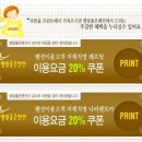 보리카써비스 이미지