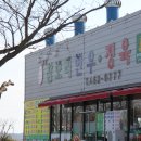 개정동 주민센터 이미지