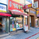 황제가든 이미지