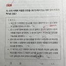 수능 국어 잘했던 사람 없나 이미지