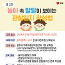 서구육아종합지원센터(1) 이미지