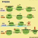 오영농장 | 2022년 충주 체험농장 충주식 소확행 투어 3회차