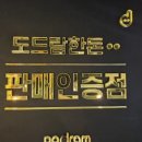 팔공왕소금구이 | [내돈내산]울산 남구 팔공왕소금구이 💕 도드람 으뜸암퇘지 X 국산참숯백탄
