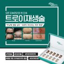 더좋은피부
