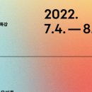 스위트 원더랜드(달콤한 상상) 이미지