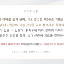 교대역인앤인오피스 이미지