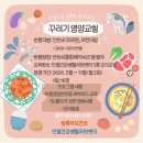 건강생활지원센터 이미지