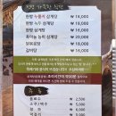 이우철한방누룽지삼계탕 | 물왕저수지 맛집 추천! 시흥 삼계탕 잘하는 집, 이우철한방누룽지삼계탕 방문후기