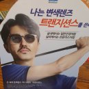 이기대안경 | [홍대 안경원] &#39;이기대 안경&#39; 뜨는데는 이유가 있습니다.