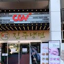 버스정류장(영천마을9단지) 이미지