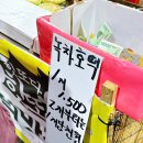 현화청과