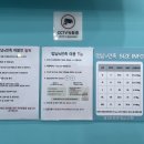 홍제동물병원 | 서울 멍냥의 민족 홍제점 반려동물용품점 오픈! 간식 구매 후기