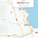 해파랑길 이미지