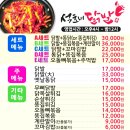 석호네닭발아산 네이버블로그