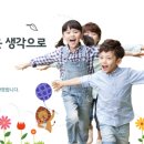 은어송초등학교/은어송유치원 이미지