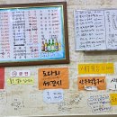 만냥회마트
