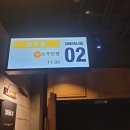 [내맘후기] 영화 소주전쟁 후기 - 쓰디쓴 술잔