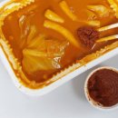 윤옥연할매떡볶이배달