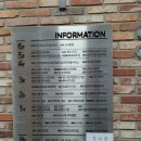 철판집 - 김해시 대청로104번길 23-13 | 철판집
