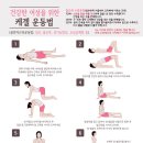 산동한의원 이미지