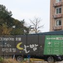 달 모텔 이미지