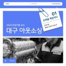 은성인력