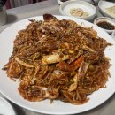 보문찜마을