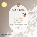 생각나는이비인후과의원 이미지
